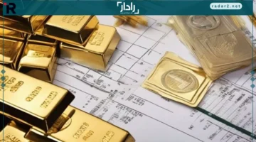 سعر سبيكة الذهب يرتفع مجددًا في محلات الصاغة الأربعاء 22 أكتوبر